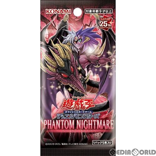 コナミデジタルエンタテインメント 『新品』『お取り寄せ』{TCG} (BOX