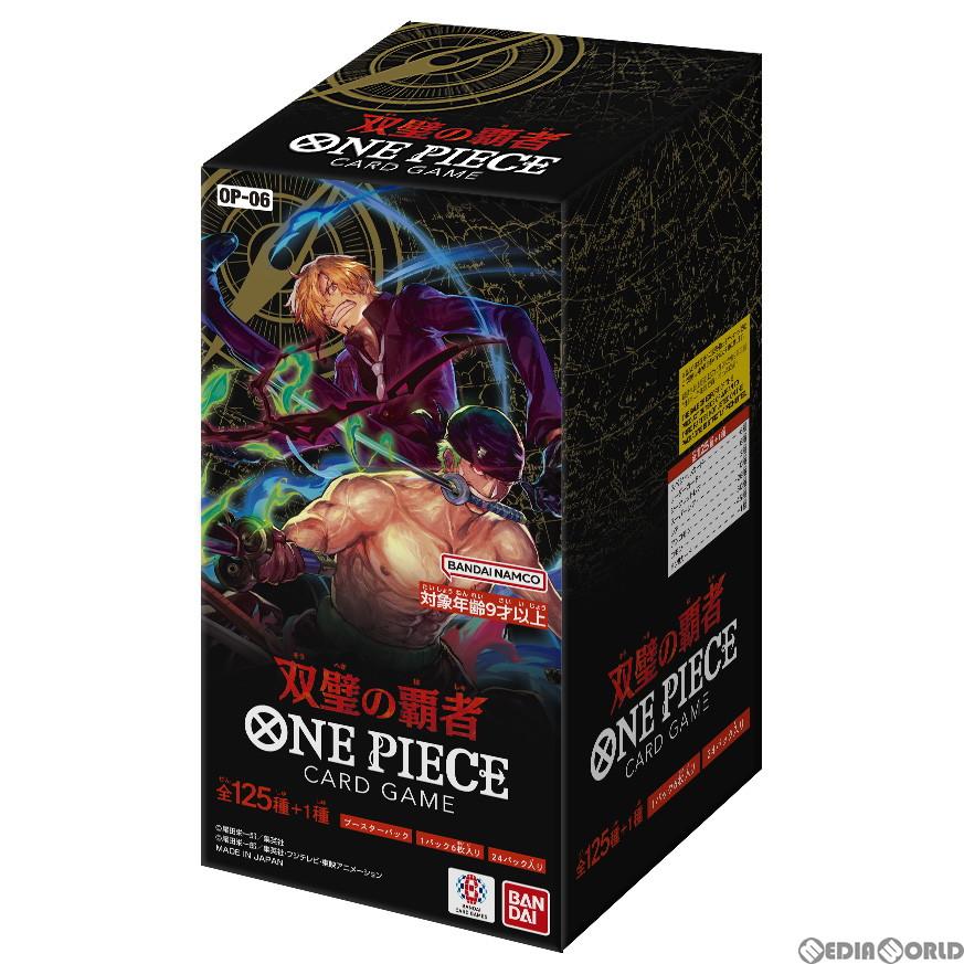 新品即納』{BOX}{TCG} (再販) ONE PIECE(ワンピース) カードゲーム