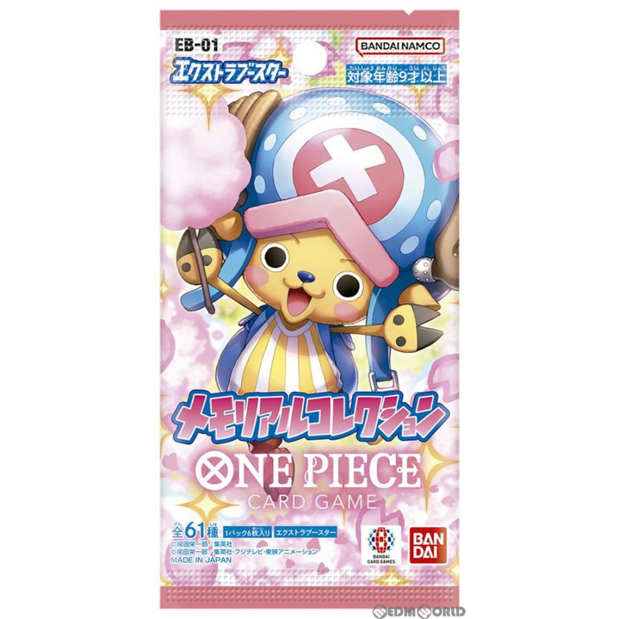新品即納』{カートン}{TCG} (再販) ONE PIECE(ワンピース) カード  