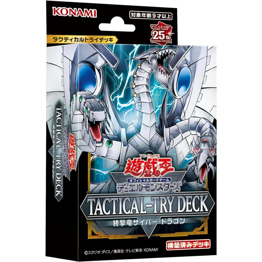 遊戯王　TACTICAL-TRY PACK　カートン　① 遊戯王 TACTICAL-TRY PACK カートン ① 遊戯王】TACTICAL-TRY