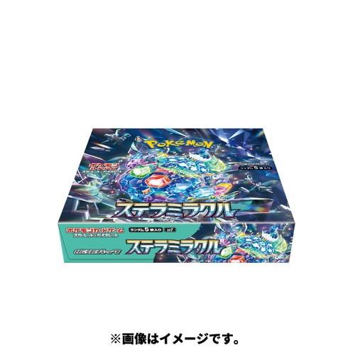 Pokemon（ポケモン） 『新品』『お取り寄せ』{BOX}{TCG} ポケモン