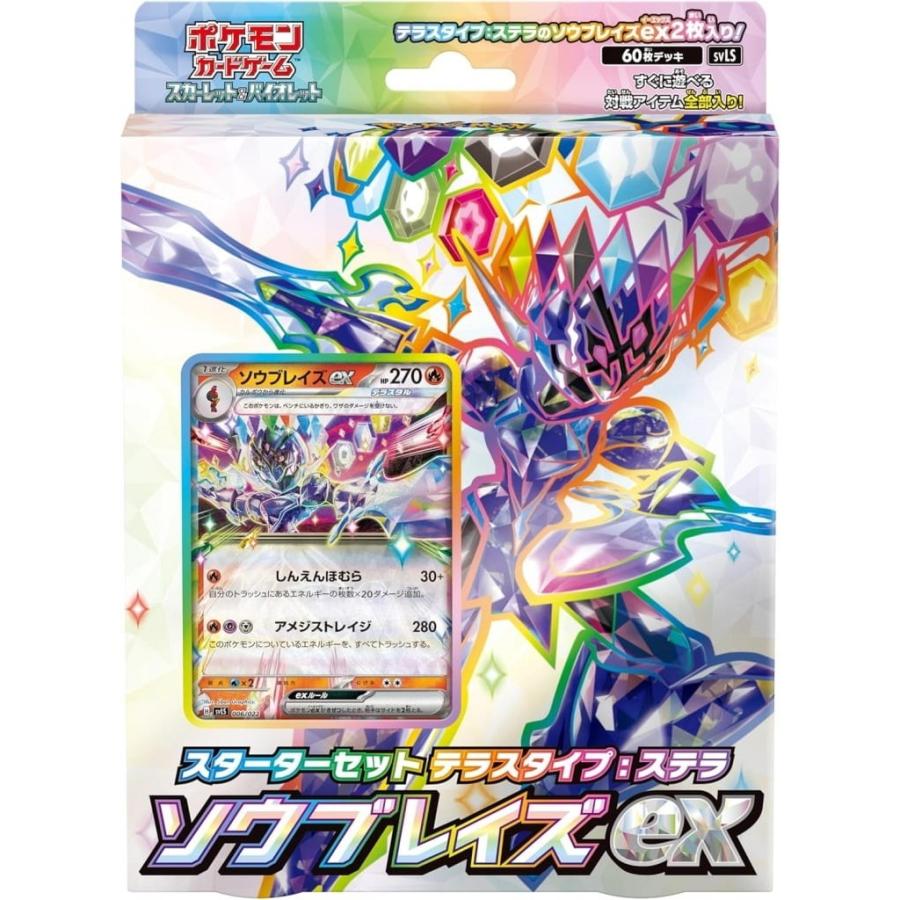 Pokemon（ポケモン） 『中古即納』{未開封}{TCG} ポケモンカードゲーム