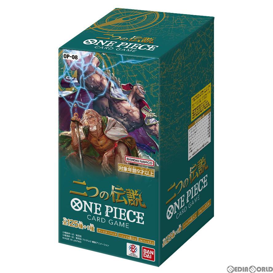 新品』『お取り寄せ』{TCG} (BOX)ONE PIECE(ワンピース) カードゲーム