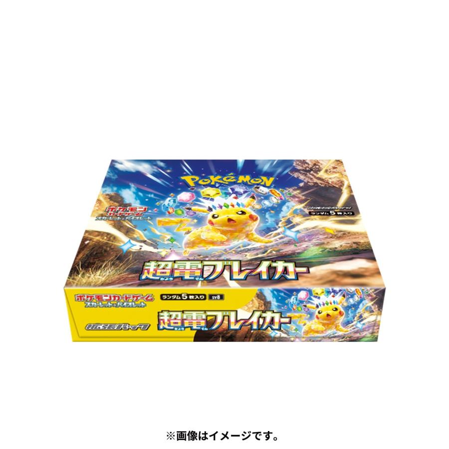Pokemon 『新品即納』{TCG} (カートン)(再販) ポケモンカード
