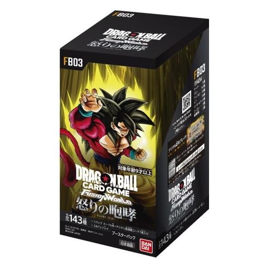 新品即納』{カートン}{TCG}ドラゴンボール スーパーカードゲーム 