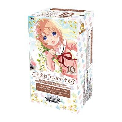 ブシロード 『新品』『お取り寄せ』{TCG} (BOX)ヴァイスシュヴァルツ