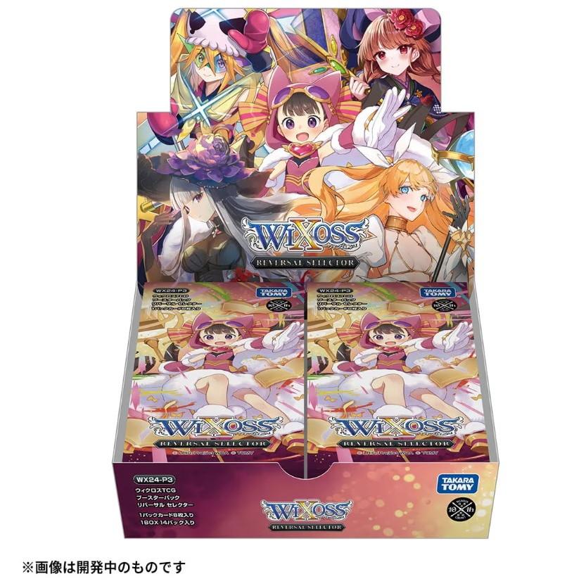 タカラトミー（TAKARA TOMY） 『新品即納』{BOX}{TCG} 初回版