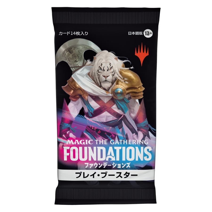 ウィザーズ・オブ・ザ・コースト 『新品即納』{TCG} MTG マジック:ザ