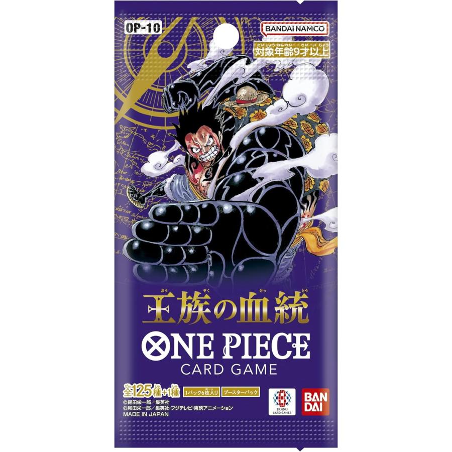 ワンピーストレーディングカード 新品即納』{BOX}{TCG} ONE PIECE(ワンピース) カードゲーム 王族の血統
