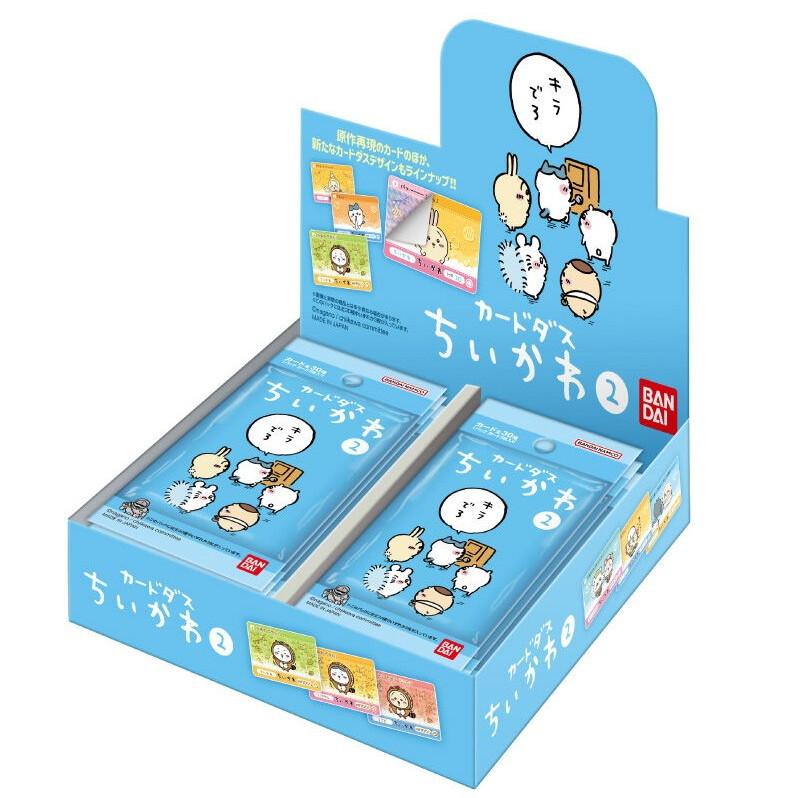 新品』『お取り寄せ』{TCG} (BOX)カードダス ちいかわ2だん(パック)(20