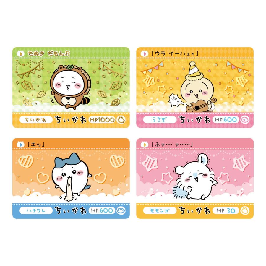 新品』『お取り寄せ』{TCG} (BOX)カードダス ちいかわ2だん(パック)(20