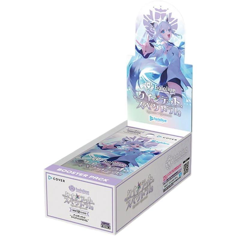 ホロライブカードゲーム　3点セット　新品シュリンク付き 新品即納』{TCG} (BOX)(再販) hololive OFFICIAL CARD GAME ホロライブ