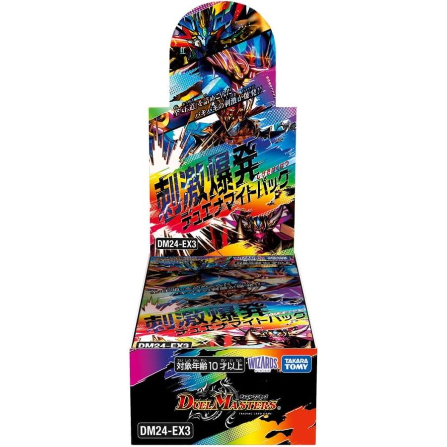 タカラトミー（TAKARA TOMY） 『新品即納』{TCG} (BOX) デュエル