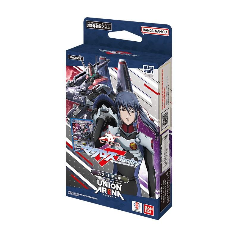 新品』{TCG} UNION ARENA(ユニオンアリーナ) スタートデッキ