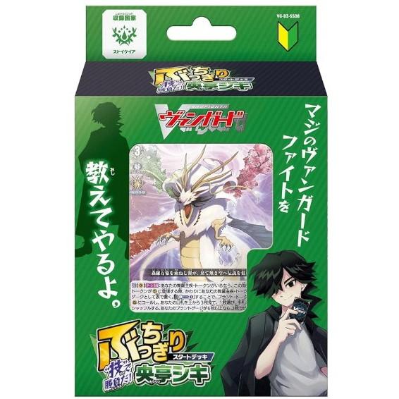ブシロード 『新品』『お取り寄せ』{TCG} カードファイト!! ヴァン