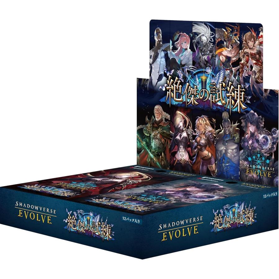 ブシロード 『新品即納』{TCG} (BOX) Shadowverse EVOLVE(シャドウ