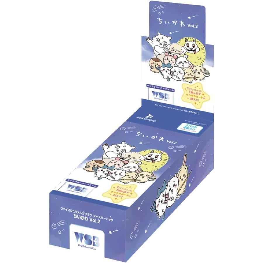 【専用】ヴァイスシュヴァルツブラウ　『ちいかわ Vol.2』　4カートン ブシロード 『新品』『お取り寄せ』{TCG} (BOX) ヴァイスシュヴァルツ