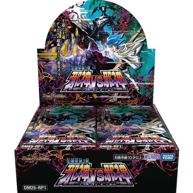 タカラトミー（TAKARA TOMY） 『新品』{TCG} (BOX)(再販) デュエル