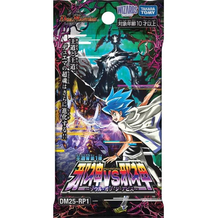 タカラトミー（TAKARA TOMY） 『新品即納』{TCG} (BOX)(再販) デュエル 