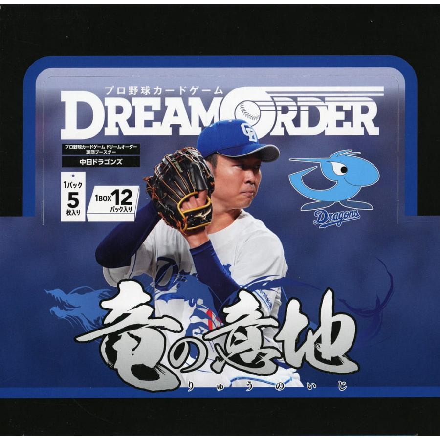 ブシロード 『予約前日発送』{TCG} (BOX) プロ野球カードゲーム ブシロード 『予約前日発送』{TCG} (BOX) プロ野球カードゲーム