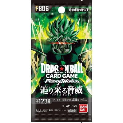 【BOX】FB-06 迫り来る脅威 買取価格比較