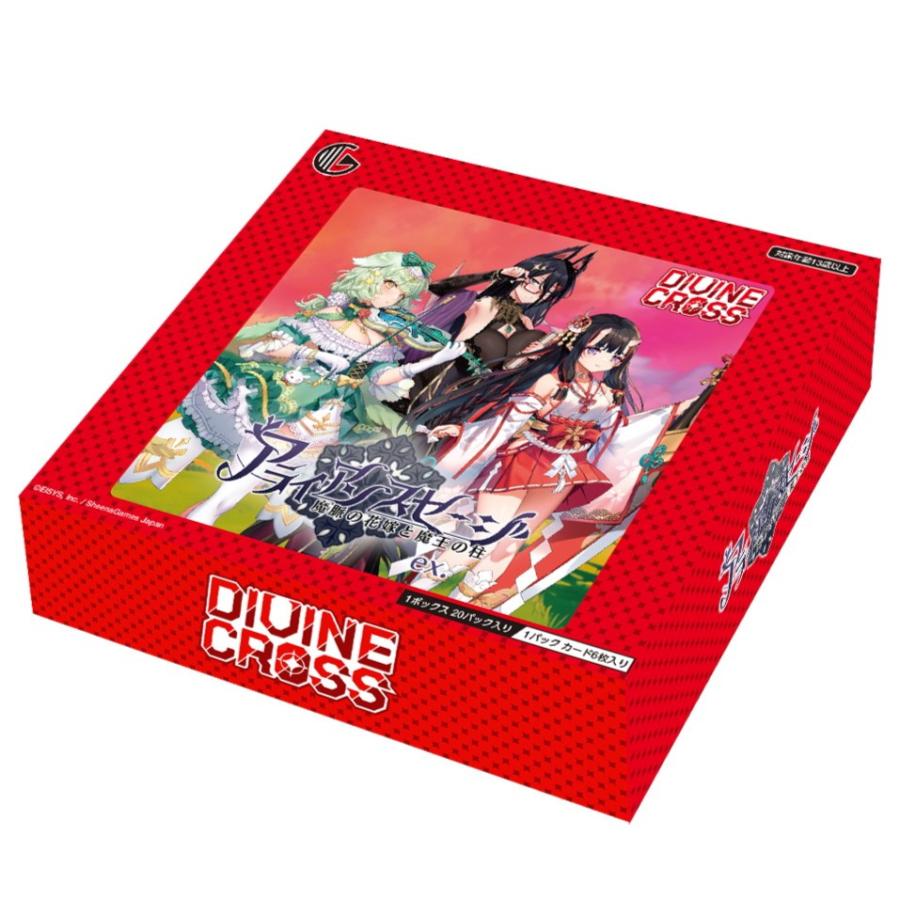 新品即納』{TCG} (BOX) DIVINE CROSS(ディヴァインクロス) アライアンスセージ ex. ブースターパック  TCG(20パック)(20250725) : メディアワールドプラス - 通販 - Yahoo!ショッピング
