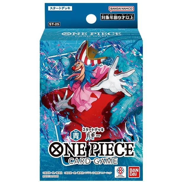新品即納』{TCG} ONE PIECE カードゲーム スタートデッキ 青 バギー