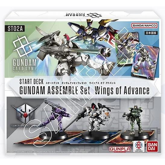新品即納』{TCG} ガンダムカードゲーム スタートデッキ ガンダム