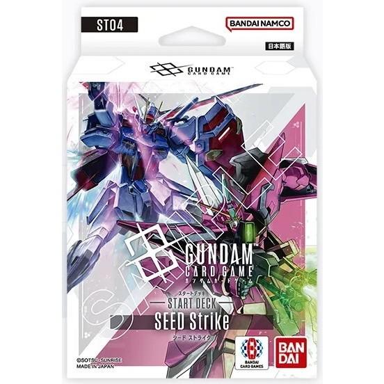 新品即納』{TCG} (再販) ガンダムカードゲーム スタートデッキ SEED