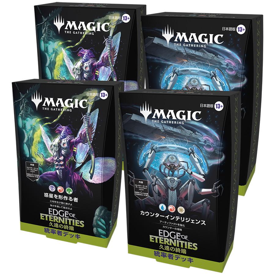 ウィザーズ・オブ・ザ・コースト 『新品即納』{TCG} (カートン) MTG