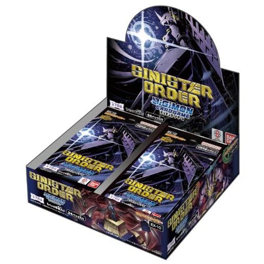 未開封 デジモン エクストラブースター SINISTER ORDER 2BOX 新品』『お取り寄せ』{TCG} (BOX) デジモンカードゲーム エクストラ