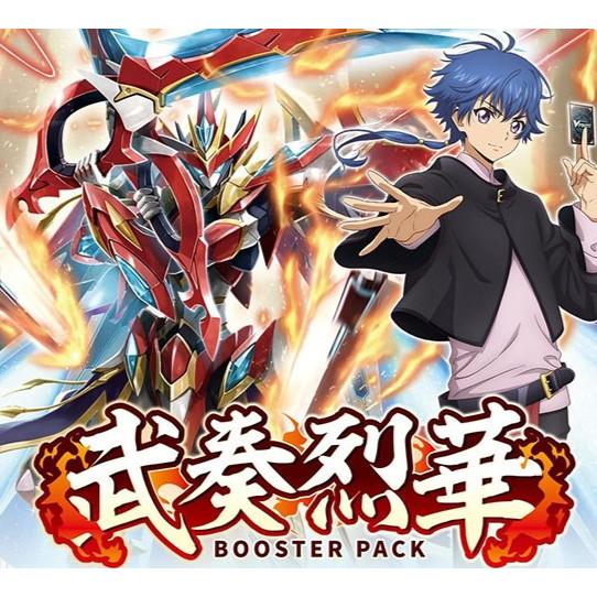 ヴァイスシュヴァルツ　PRセット ブシロード 『新品即納』{TCG} (カートン) カードファイト