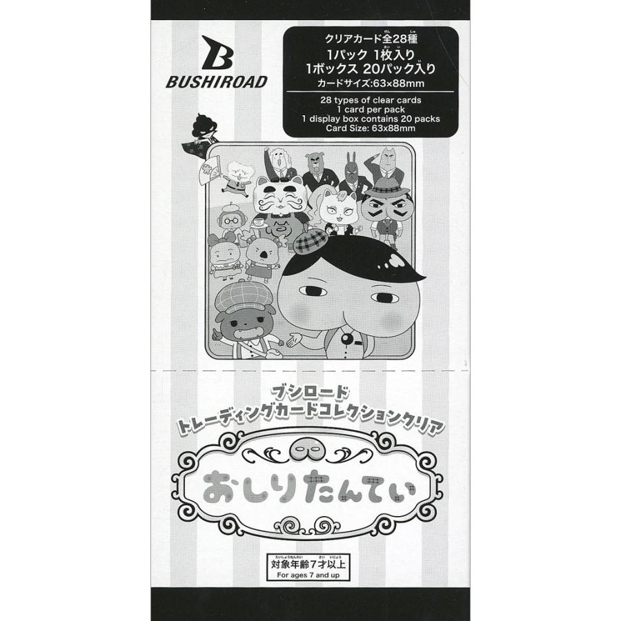 ブシロード　トレーディングカード　コレクションクリア　BOX凹み有り　まとめ品 ブシロード 『新品』{TCG} (カートン) トレーディングカード