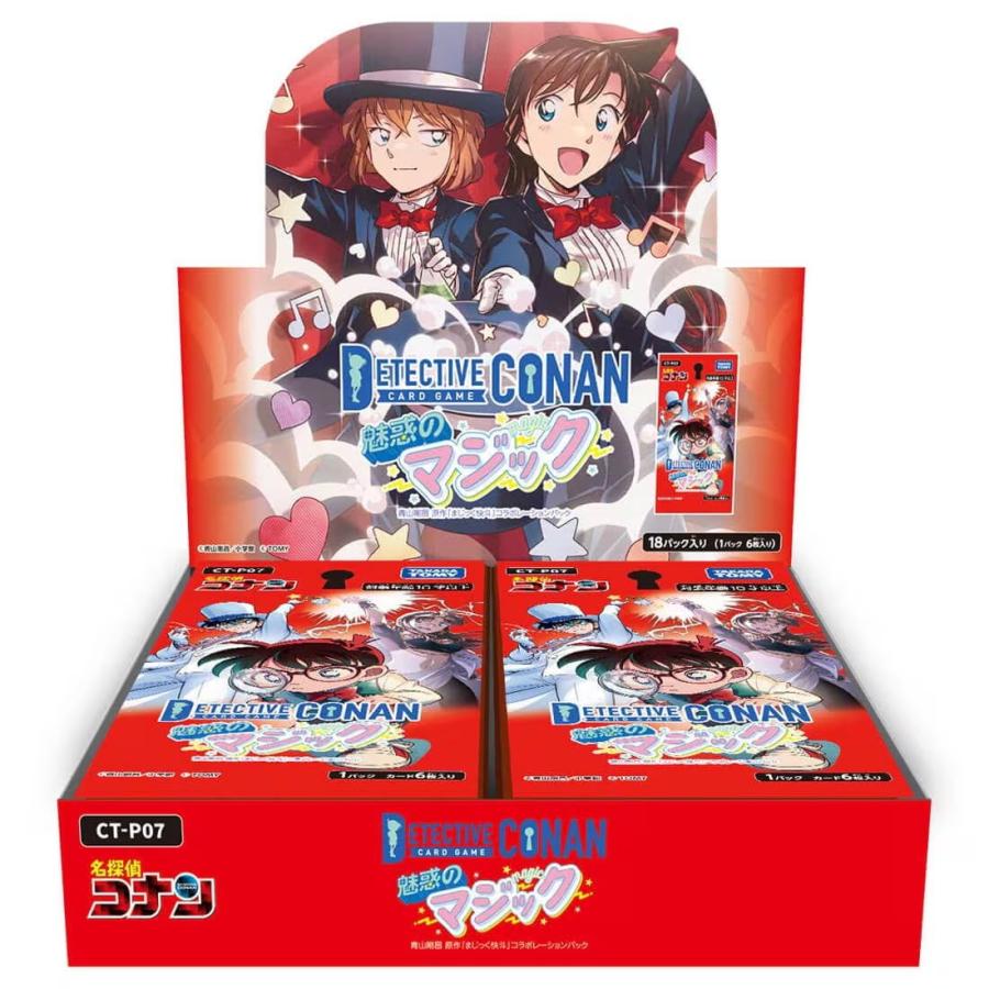 名探偵コナン トレーディングカードセット　おまけ付き③ タカラトミー（TAKARA TOMY） 『新品即納』{TCG} (BOX) 名探偵コナン