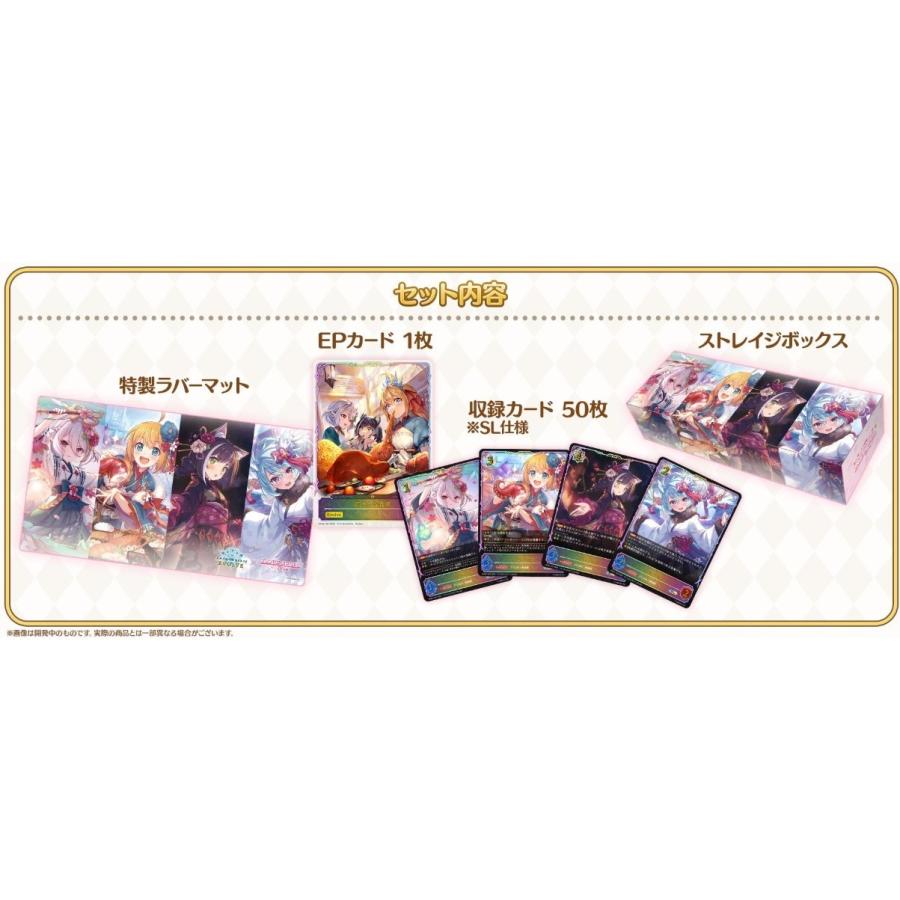 ブシロード 『新品即納』{TCG} Shadowverse EVOLVE(シャドウバース