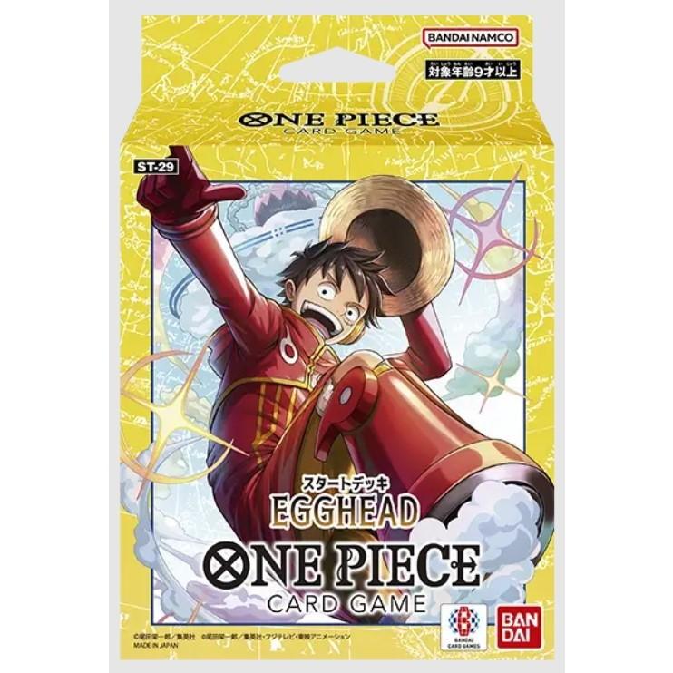 新品即納』{TCG} ONE PIECE(ワンピース) カードゲーム スタートデッキ
