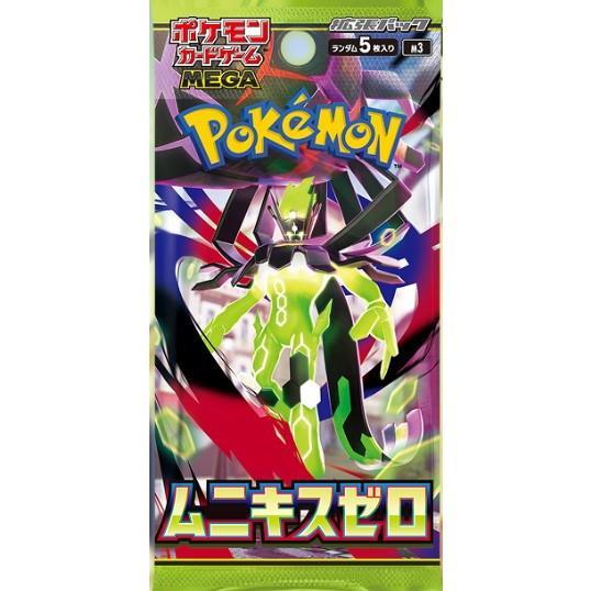 即購入可☆ポケモンカードゲーム ムニキスゼロ 2BOX セット　ポケカ Pokemon（ポケモン） 『新品即納』{TCG} (BOX) ポケモンカードゲーム