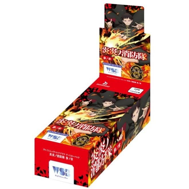 ヴァイスシュヴァルツ進撃の巨人未開封BOX ブシロード 『新品』『お取り寄せ』{TCG} (BOX) ヴァイスシュヴァルツ
