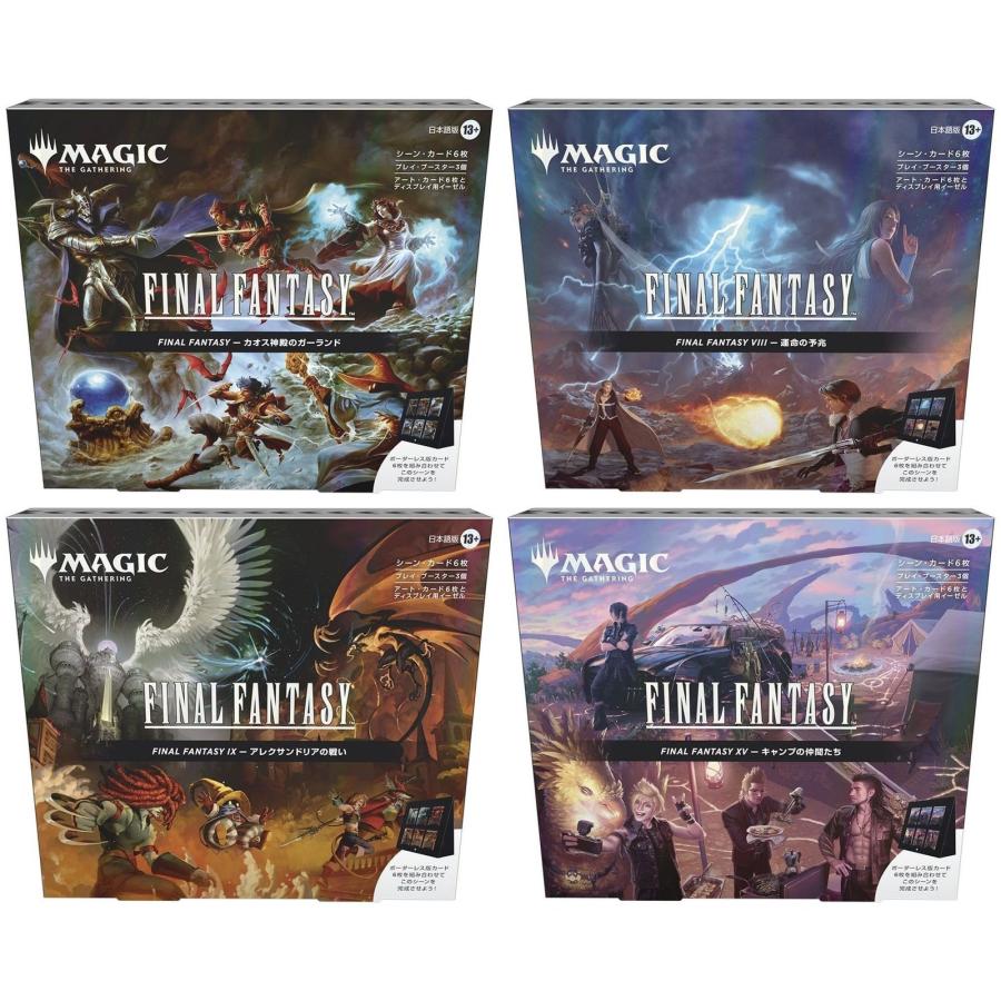 ウィザーズ・オブ・ザ・コースト 『新品即納』{TCG} (インナーカートン