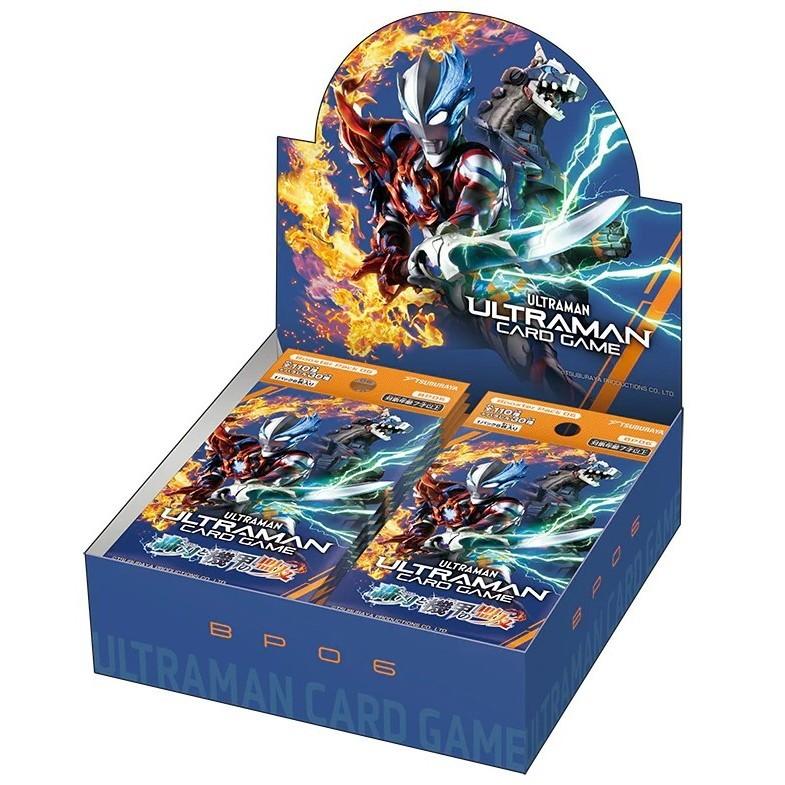 ウルトラマンカードゲームブースター01.02未開封boxセット 新品』『お