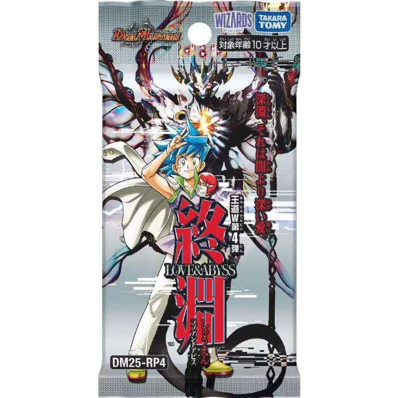 タカラトミー（TAKARA TOMY） 『予約』{TCG} (BOX)(再販) デュエル