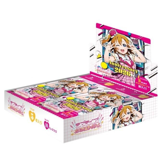 虹箔押しサイン】ラブライブ！オフィシャルカードゲーム PL!SP-bp4-008