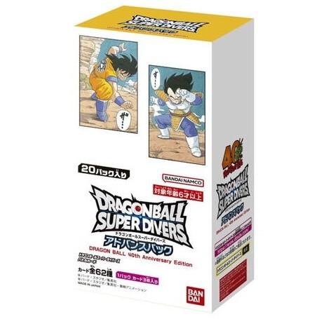 ドラゴンボール　スーパーダイバーズ　アドバンスパック 20パック 未開封 Amazon.co.jp: バンダイ(BANDAI) ドラゴンボールスーパーダイバーズ