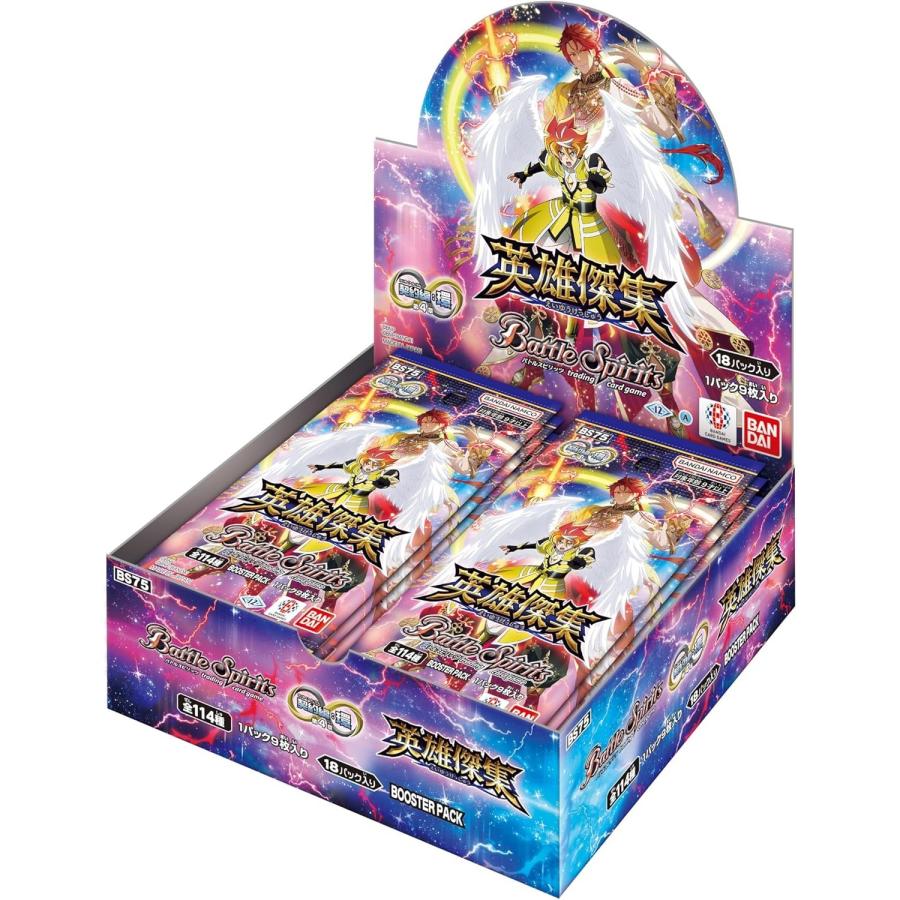 バトスピ　契約編:環　第4章　英雄傑集　カートン 新品即納』{TCG} (カートン) バトルスピリッツ 契約編:環 第4章 英雄傑