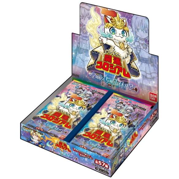 新品即納』{TCG} (BOX) 開運コロシアム スペシャルブースターパック 星