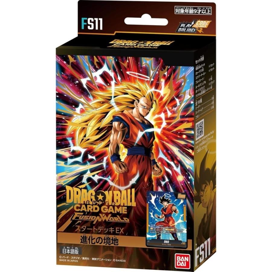 新品即納』{TCG} 2周年特典付(1パック) ドラゴンボールスーパーカード