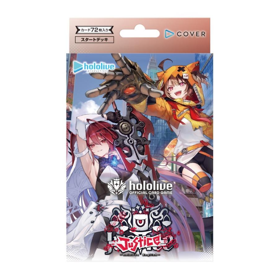 ホロライブカード 予約前日発送』{TCG} hololive OFFICIAL CARD GAME(ホロライブ