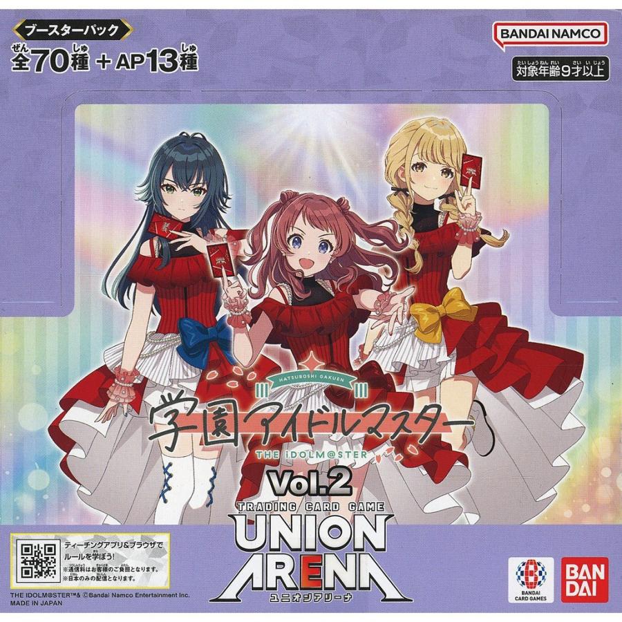 学園アイドルマスター　ユニオンアリーナ　1box ユニアリ 新品即納』{TCG} (BOX) UNION ARENA(ユニオンアリーナ) ブースター