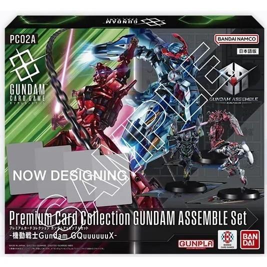 新品即納』{TCG} ガンダムカードゲーム プレミアムカードコレクション