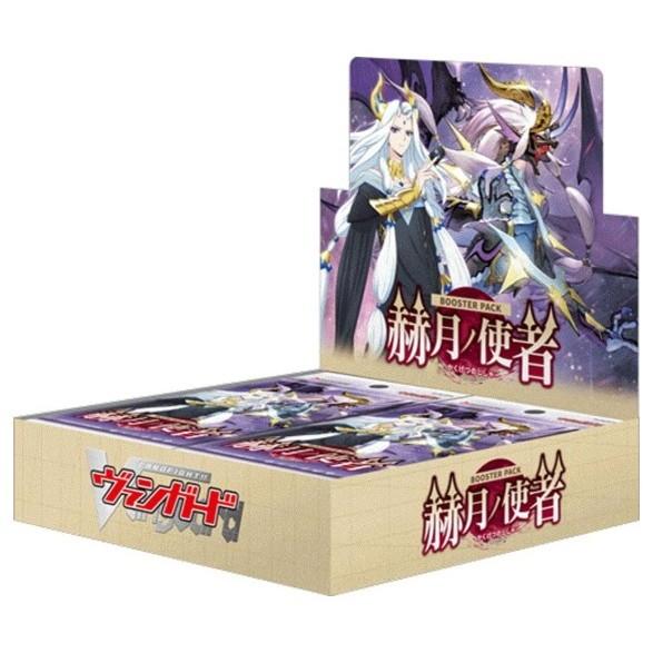 ブシロード 『新品即納』{TCG} (カートン) カードファイト!! ヴァン